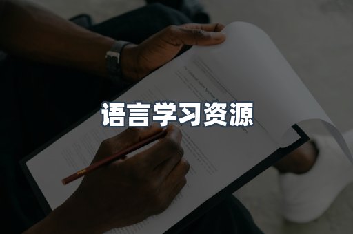 日文电子书系列