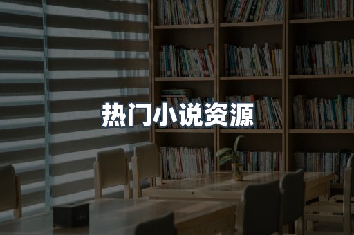 PDF电子书下载